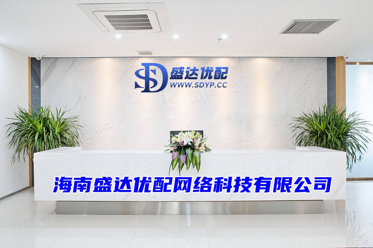 盛达优配-盛达优配官网-配资门户公司官网-配资炒股中心