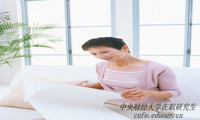 中央財(cái)經(jīng)在職研究生申碩學(xué)籍可以保留幾年？