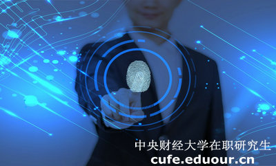 報名中央財經(jīng)大學(xué)在職研究生可以預(yù)約嗎？