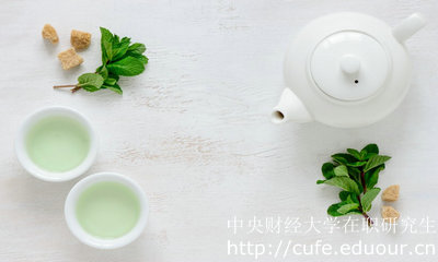 2018年中央財(cái)經(jīng)雙證在職研究生報(bào)考需要做哪些準(zhǔn)備呢？