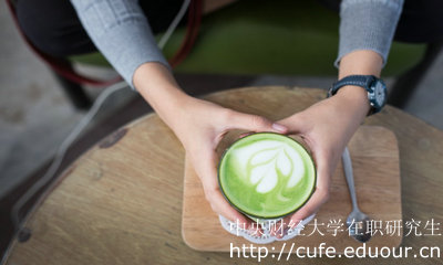 2018年中財(cái)在職研究生報(bào)考就可以獲得證書嗎？