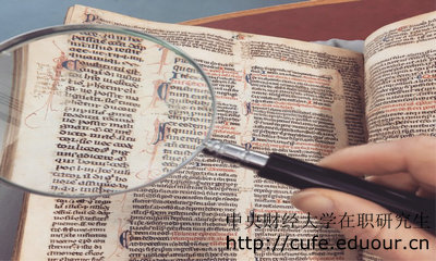 中央財(cái)經(jīng)大學(xué)非全日制研究生是雙證嗎？