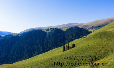 中財在職研究生是什么學(xué)歷？