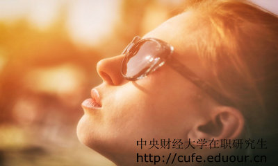 中財(cái)在職研究生研修班結(jié)業(yè)證書是國家認(rèn)可的證書嗎？
