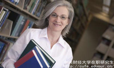 中財(cái)在職研究生同等學(xué)力現(xiàn)在可以報(bào)名嗎？