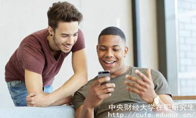 中央財經(jīng)在職研進(jìn)修方式有哪些？