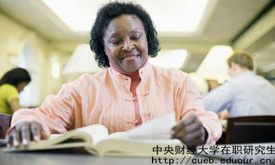 中財(cái)心理學(xué)在職研究生報(bào)考條件？
