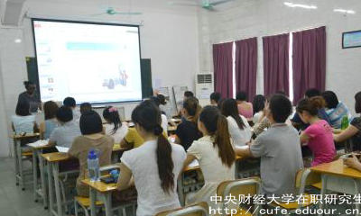 中財在職研究生申碩通過率高嗎？