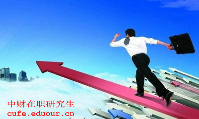 中財在職研究生每年考幾次？