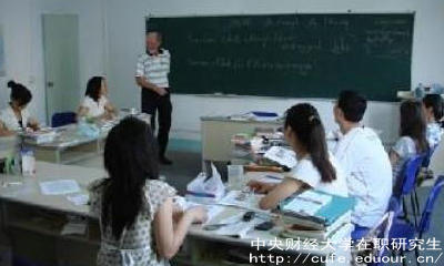 中財會計學(xué)在職研究生報名時間？