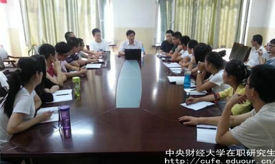 中財在職研究生多少分及格？