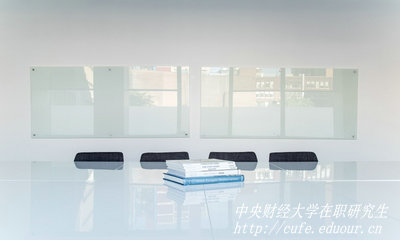 中央財(cái)經(jīng)大學(xué)在職研究生報(bào)考需要什么條件？